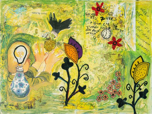 Yochi Alon - At 7:00 We Were Informed