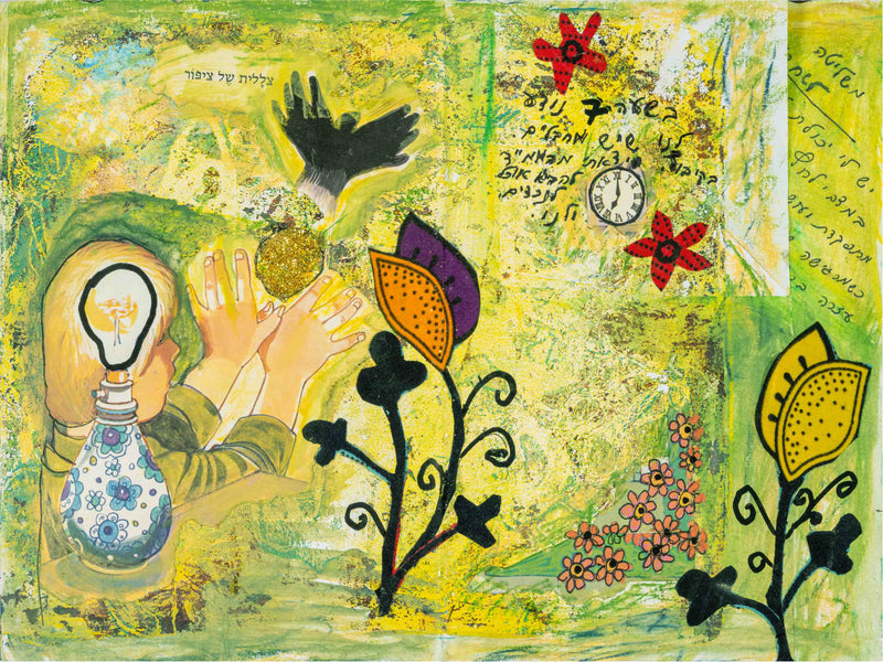 Yochi Alon - At 7:00 We Were Informed