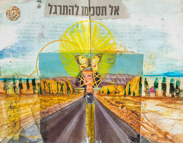 Talia Dvori Yamin - Don’t Agree to Get Used to It