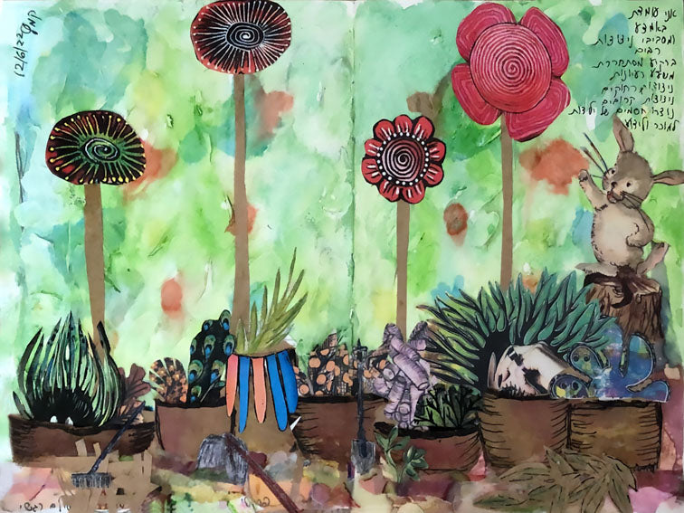 Maayana Hershkowitz Z"L - I Stand In The Middle