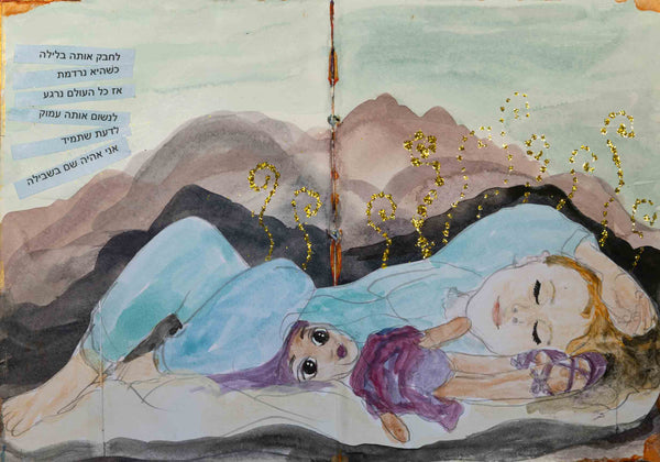 Ella Greenstein - Rest