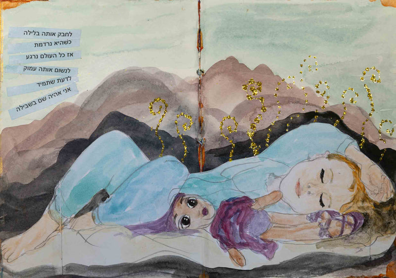 Ella Greenstein - Rest